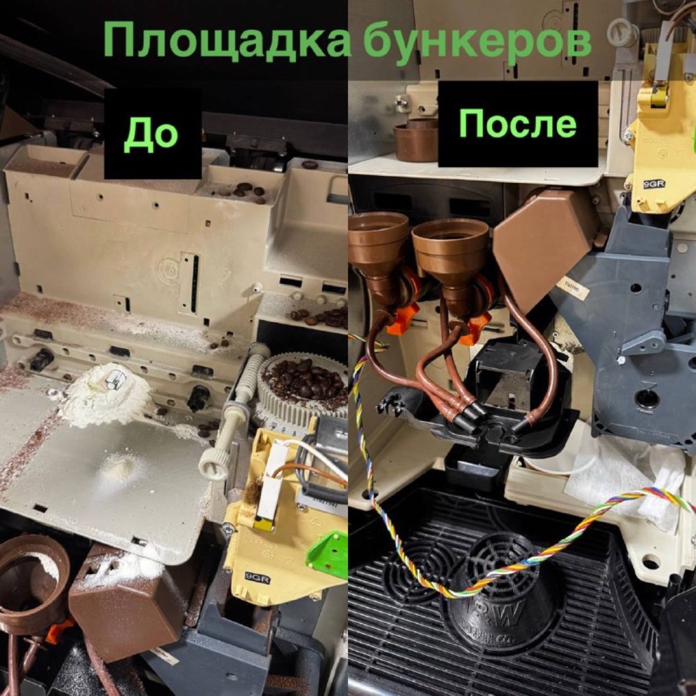Площадка бункеров до и после